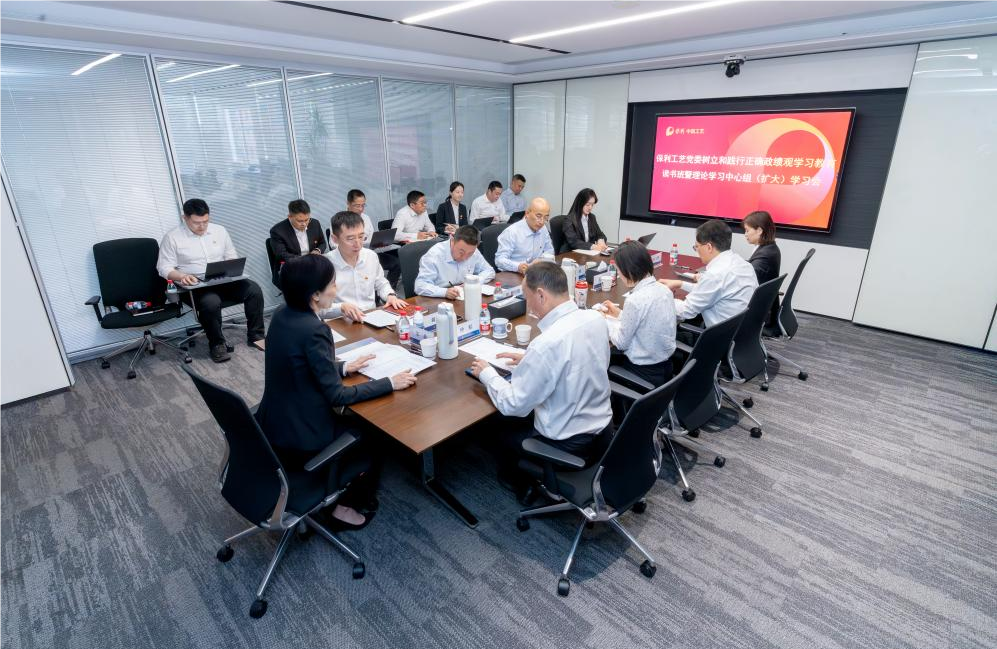 保利BWIN党委召开理论进建中心组进建（扩大）会议