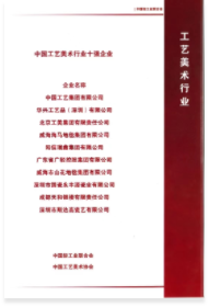 BWIN·必赢亚洲(中国区)有限公司-官方网站