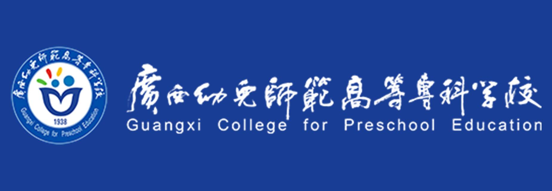 �����׶�ʦ���ߵ�ר��ѧУ