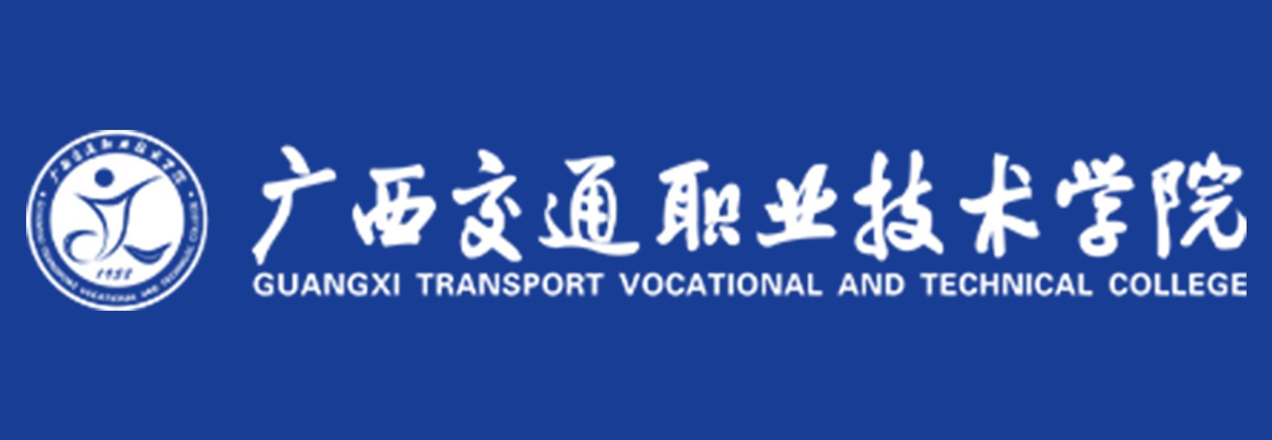 ������ְͨҵ����ѧԺ