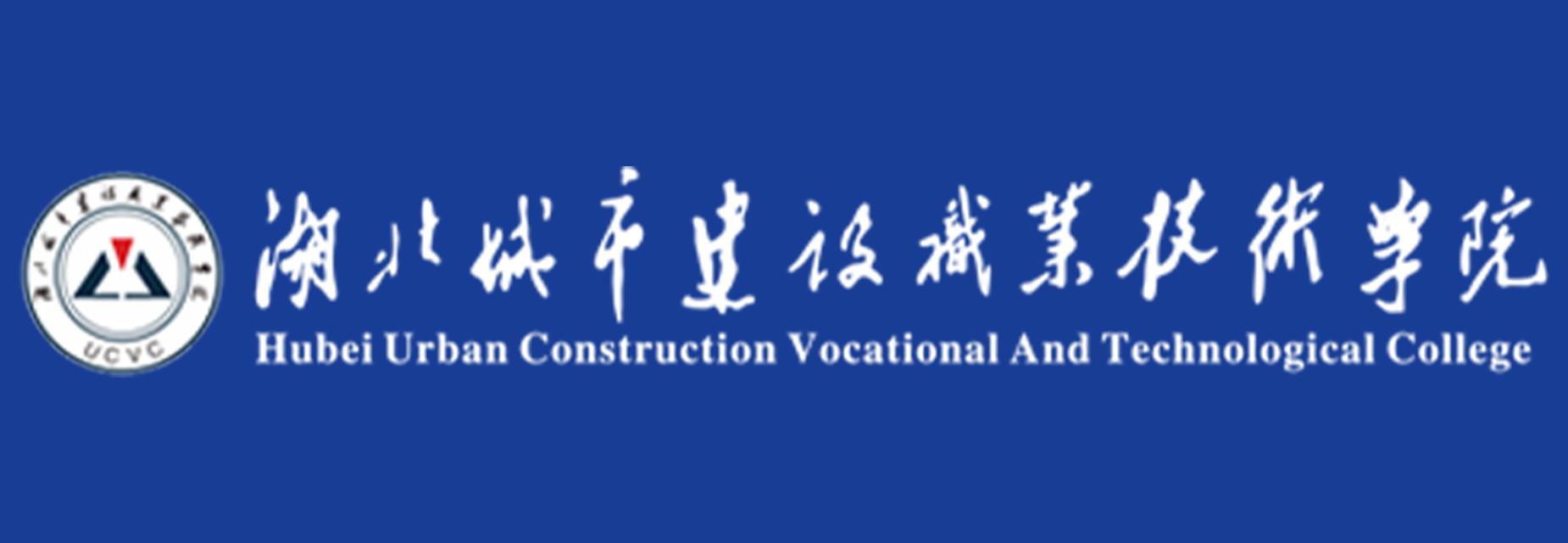 �������Ὠ��ְҵ����ѧԺ